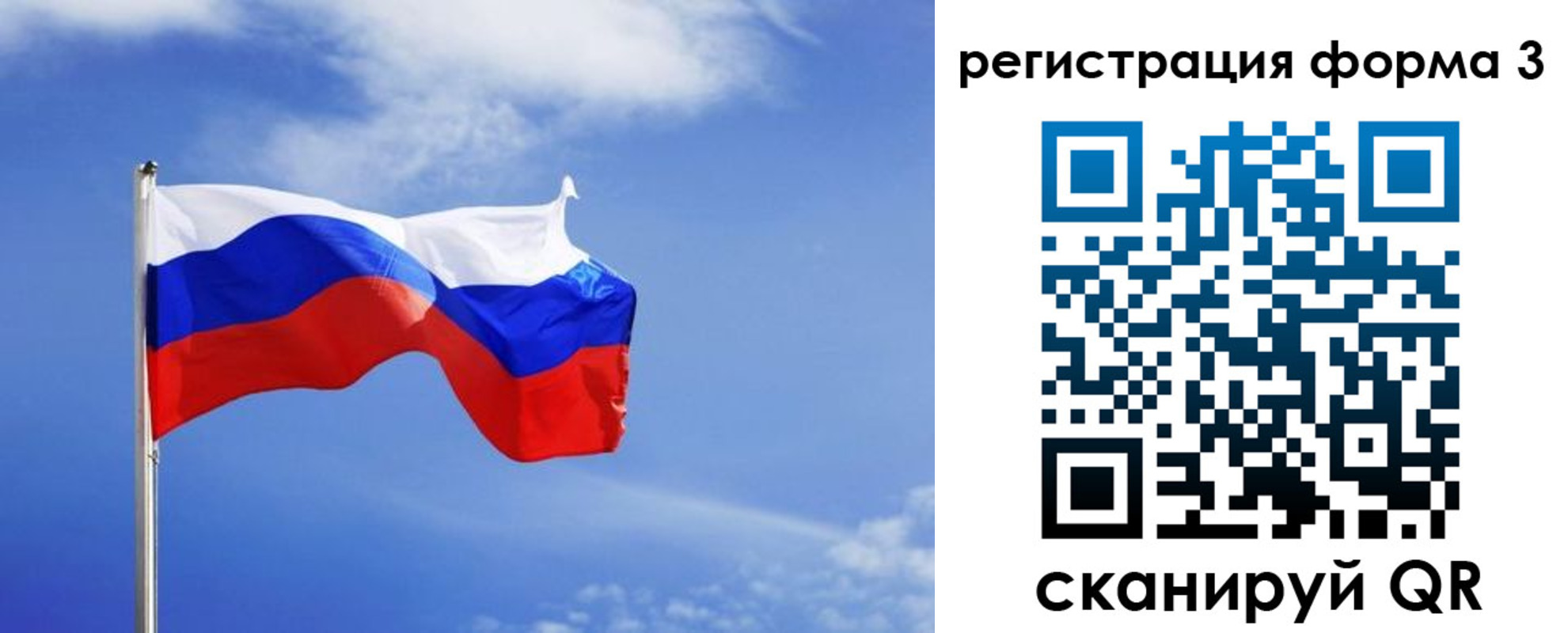 временная регистрация законно в Аркадаке