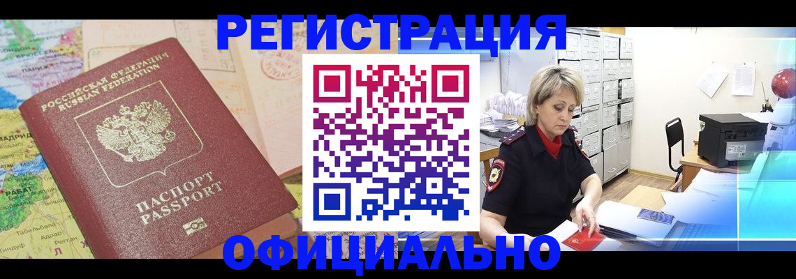 регистрация для школы в Аркадаке